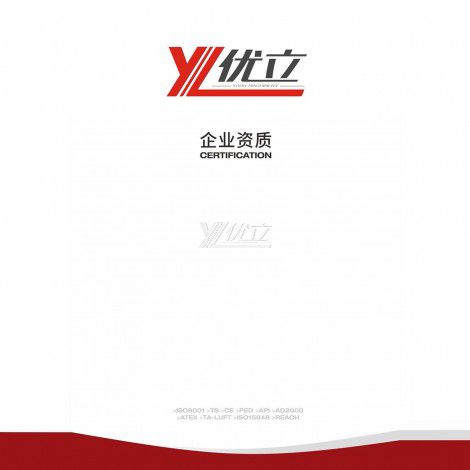 007-Certificate-YOULI.pdf