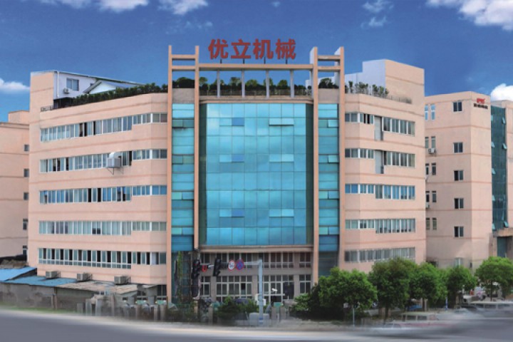 youli Factory