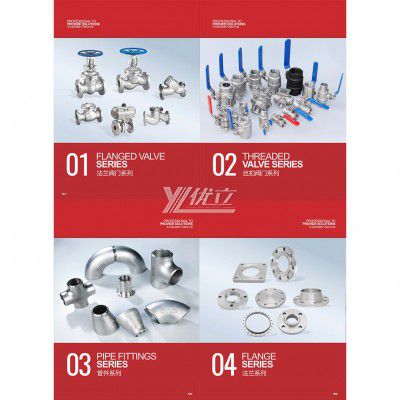 003-Catalogue-YOULI.pdf