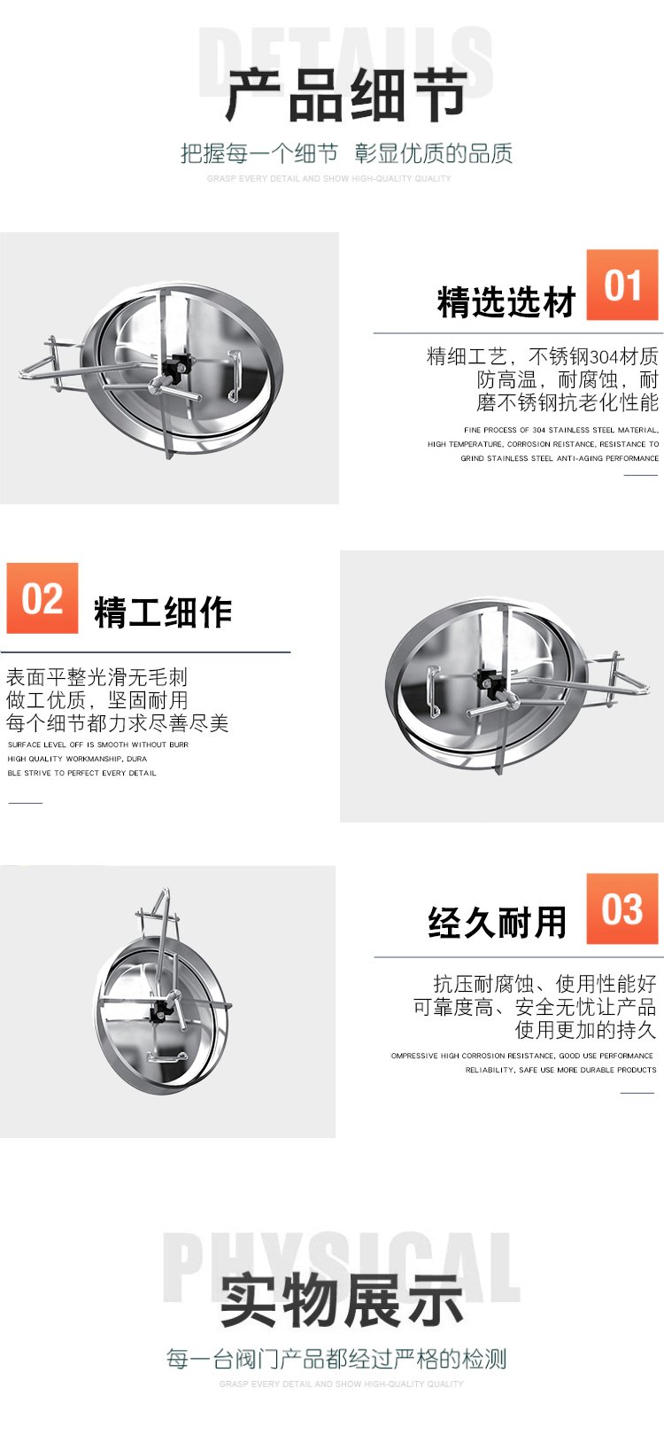 Product application