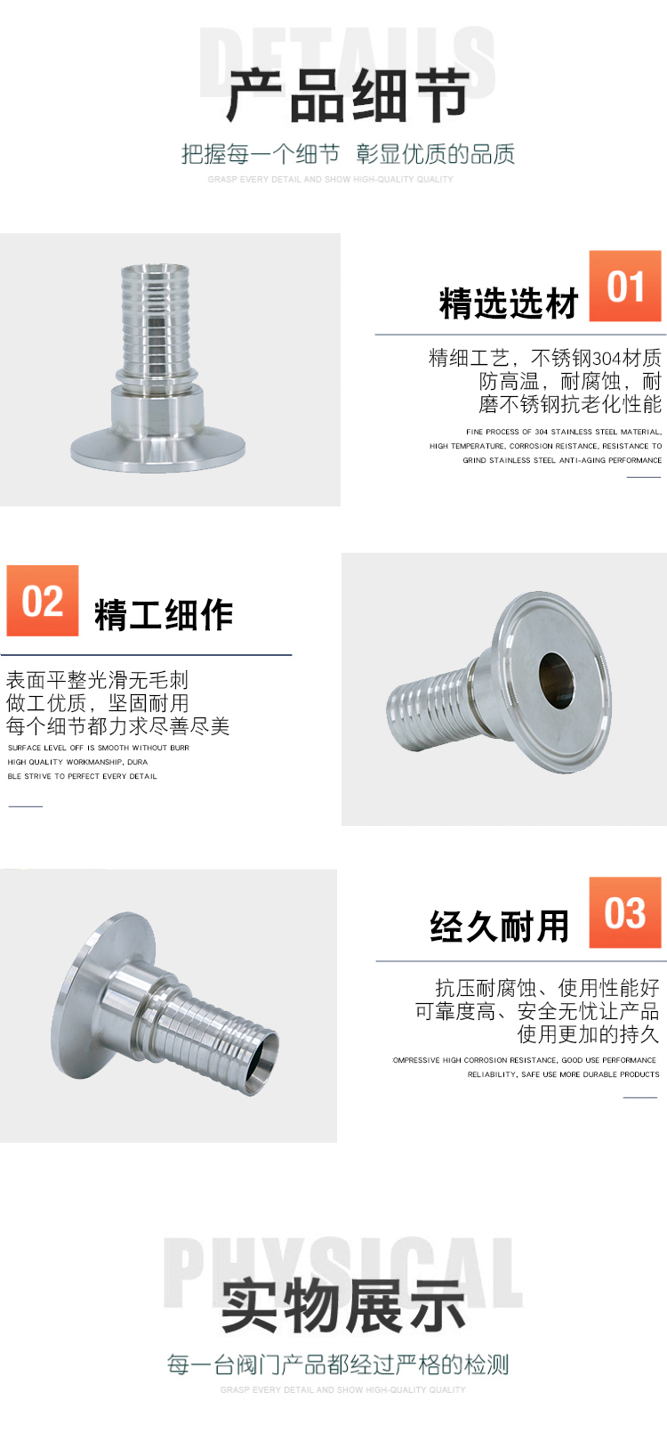 Product application