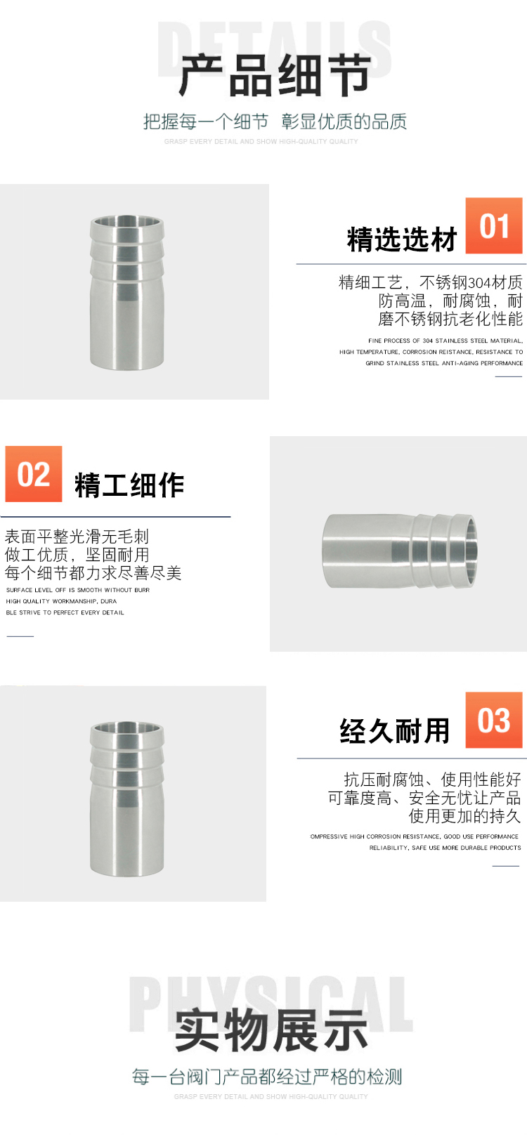 Product application